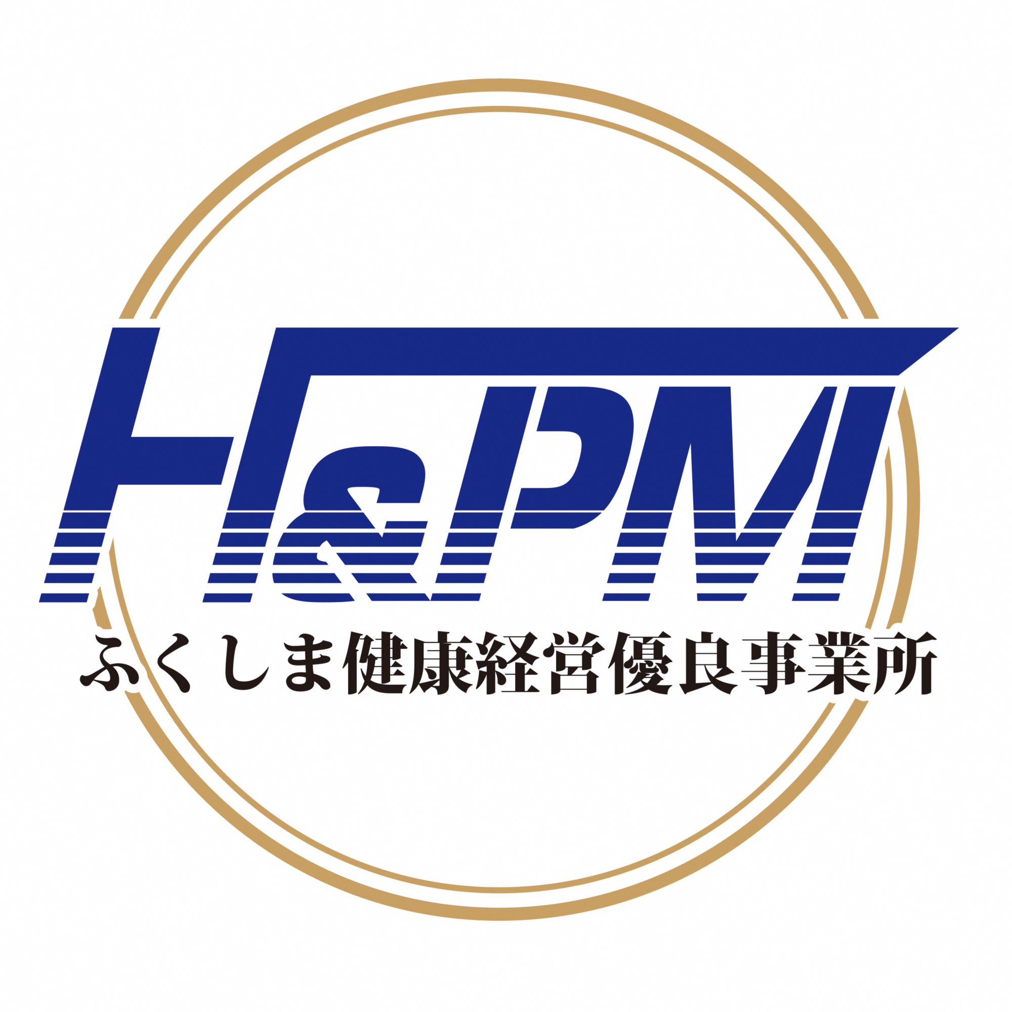 H&PM ふくしま健康経営優良事業所